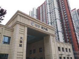 航天城