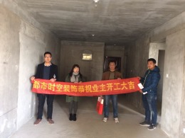 三迪枫丹