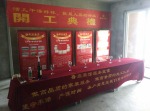 保利金香槟