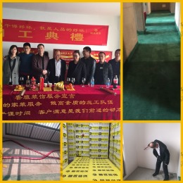 逸翠园御峰195㎡完工图实景图