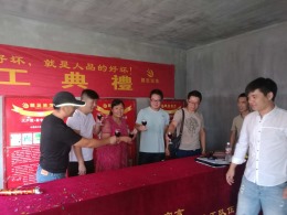 高新陕师大家属院开工仪式