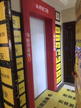 【鲁班装饰】龙湖原著开工大吉