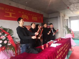 湖居笔记施工中