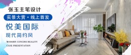 实景大赏·线上首发 | 85平米现代简约的两居室，浪漫小资生活从此开启