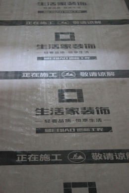 蓝光公园华府127平 中式风格