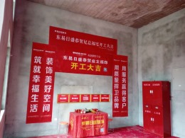 西安和园小区工地案例
