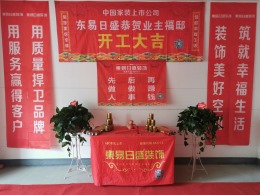 丹轩梓园 设计师李岩 120平米 简约风格
