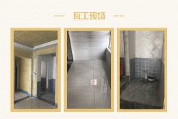 曲江龙邸
