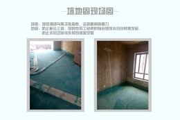 逸翠园