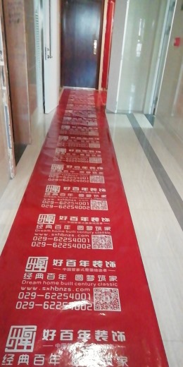 【好百年】恒基碧翠锦华93平施工中