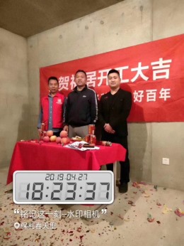 【好百年】保利曲江春天112平