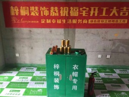锦绣天下