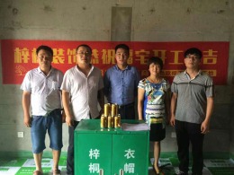 凤憬天下