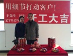 祝贺曲江风景线王先生福宅开工大吉-咨询：13709125792