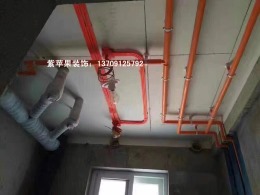 城西和平春天西安紫苹果装饰水电展示现场