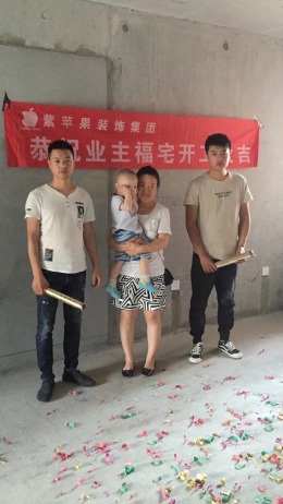 名京九合院现代简约风格工地展示