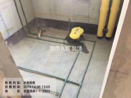 宫园美岸