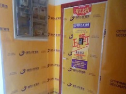 招商依云96㎡施工工地之水电改造