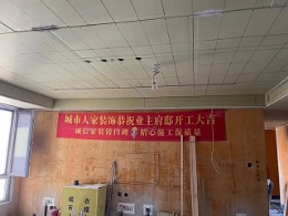 白桦林间147㎡瓦工阶段