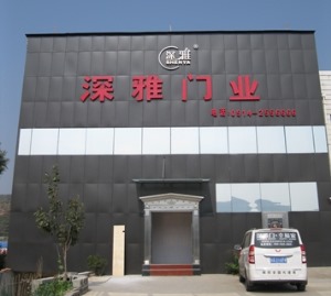 公司介绍