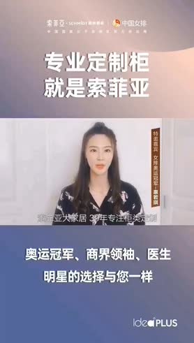 明星都推荐定制家居