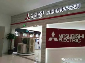 公司介绍