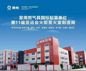 公司介绍