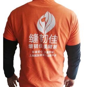 公司介绍