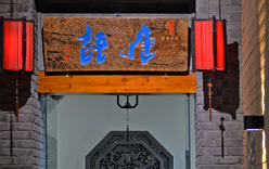 公司介绍