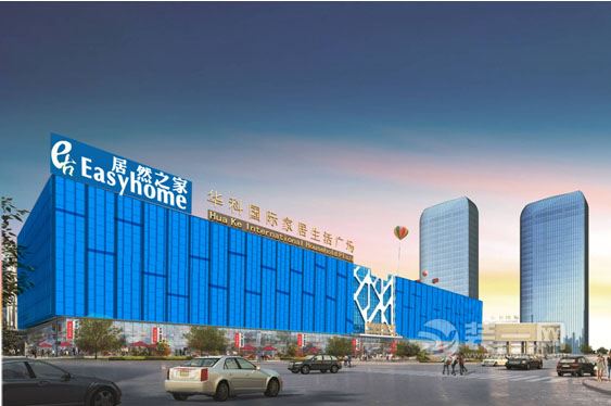 居然之家入驻长春 吞并太阳家居收购赛德广场