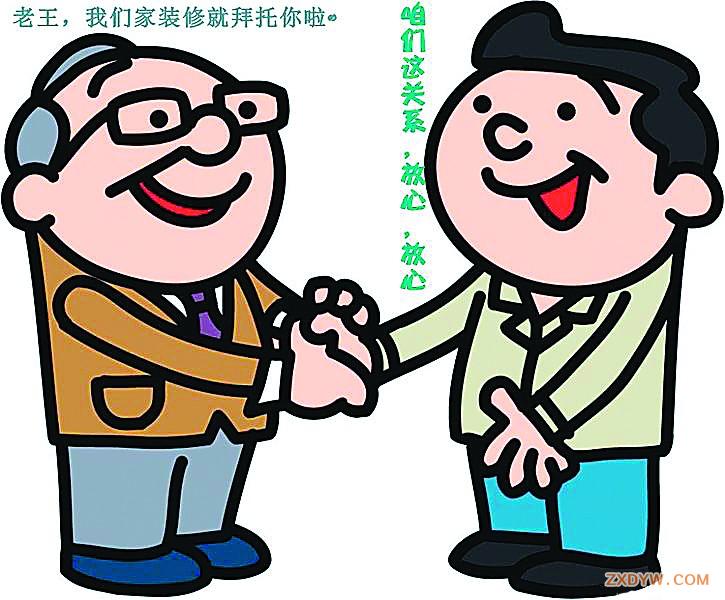 石家庄装修调查:超半数市民装修"找熟人"靠谱吗?